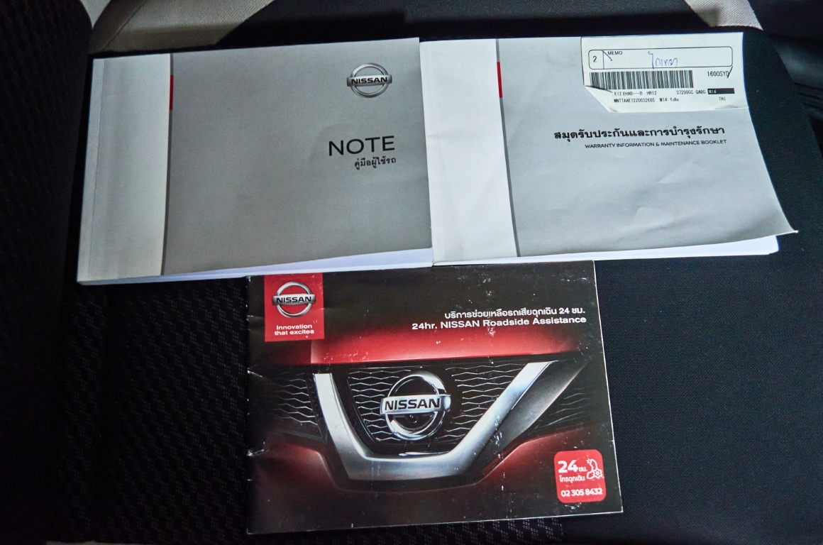 Nissan Note 1.2 E 2021 *LK0161*